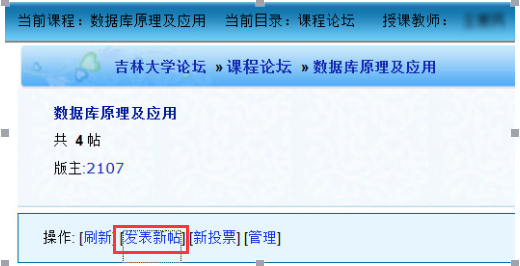 吉林大學網絡教育學院官網_吉林大學網絡教育_吉林大學網絡教育學院