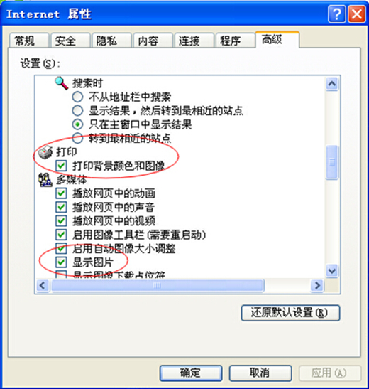 吉林大學網絡教育學院_吉林大學網絡教育學院官網_吉林大學網絡教育