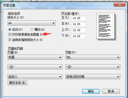 吉林大學網絡教育學院_吉林大學網絡教育_吉林大學網絡教育學院官網