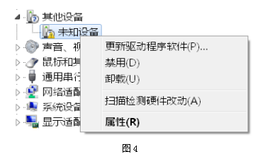 吉林大學網絡教育學院官網_吉林大學網絡教育_吉林大學網絡教育學院