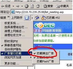 吉林大學網絡教育學院_吉林大學網絡教育_吉林大學網絡教育學院官網