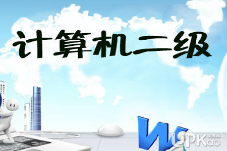 2020吉林全國計(jì)算機(jī)等級考試報(bào)名時(shí)間 吉林全國計(jì)算機(jī)二級報(bào)名系統(tǒng)入口