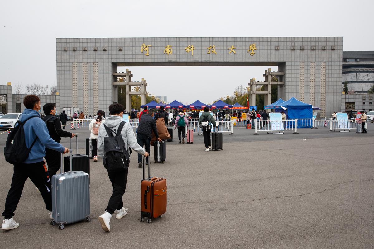 河南科技大學(xué)