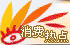 教師資格認(rèn)證網(wǎng)址_教師網(wǎng)上資格認(rèn)證_教師資格認(rèn)證網(wǎng)