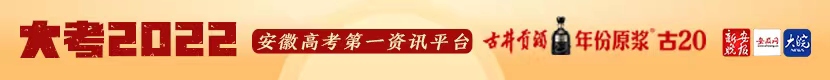 安徽錄取分數線及位次排_2024年安徽工程大學錄取錄取分數線（2024各省份錄取分數線及位次排名）_安徽分數線全國排名
