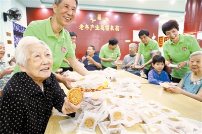 中秋將至送關(guān)愛(ài)
