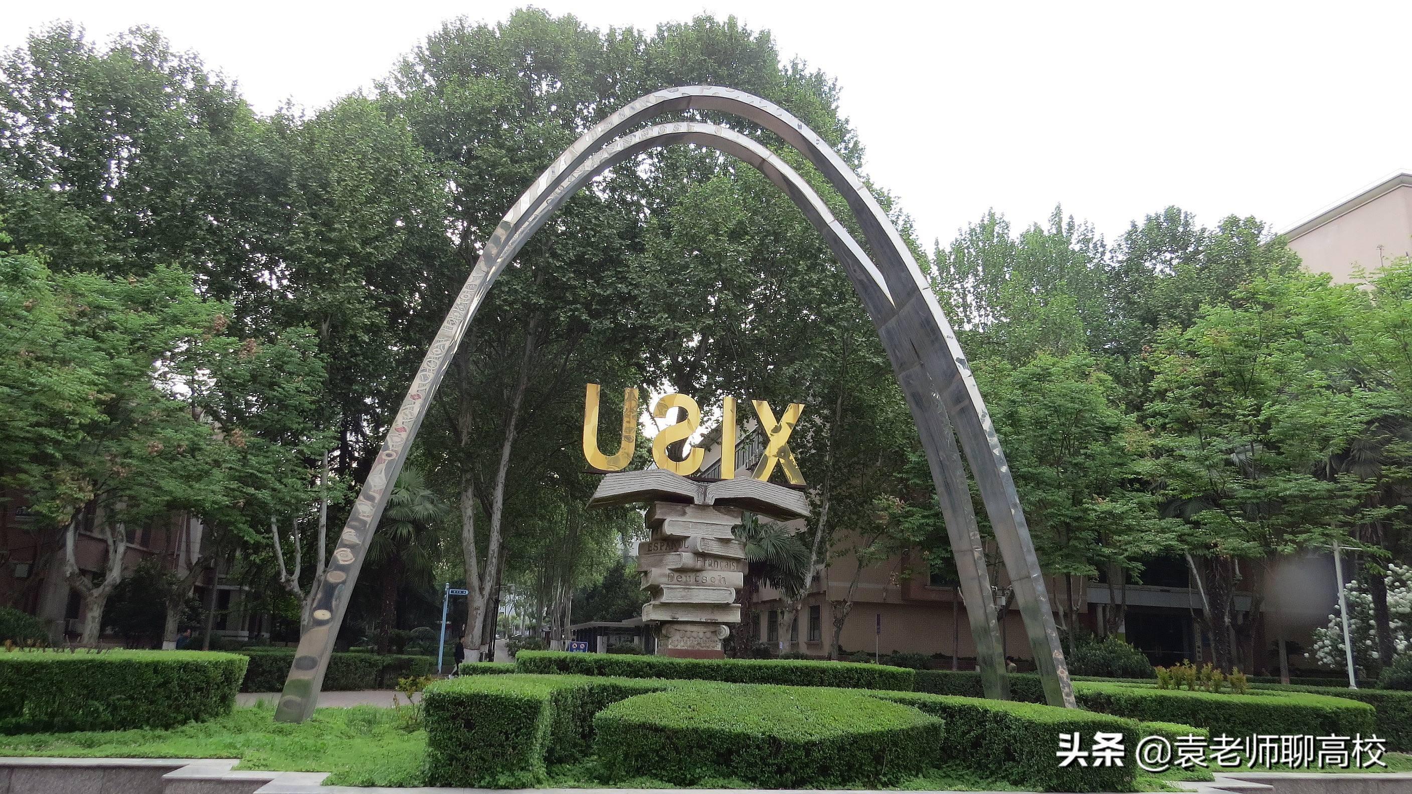 二本外國(guó)語(yǔ)大學(xué)_國(guó)內(nèi)二本外國(guó)語(yǔ)大學(xué)都有哪些_二本大學(xué)外國(guó)語(yǔ)學(xué)院