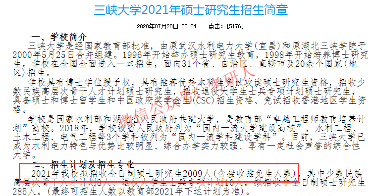 清華新傳取消本科_清華大學取消新聞與傳播專業_清華取消新聞學本科