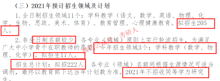 清華取消新聞學本科_清華大學取消新聞與傳播專業_清華新傳取消本科