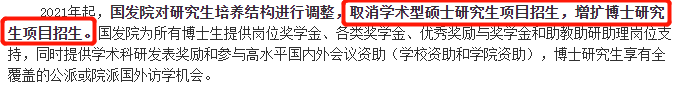 清華取消新聞學本科_清華大學取消新聞與傳播專業_清華新傳取消本科