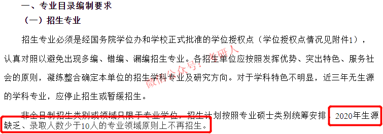 清華大學取消新聞與傳播專業_清華取消新聞學本科_清華新傳取消本科