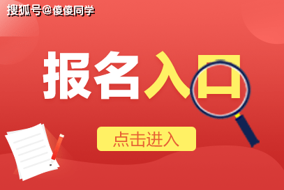 全國大學英語四六級考試官網_大學英語六級官方_大學英語6級考試官網