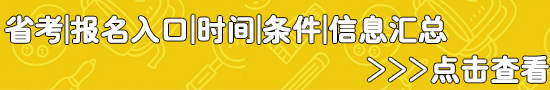 序號(hào)高考報(bào)名怎么填寫_高考報(bào)名序號(hào)_高考報(bào)名序號(hào)在哪里