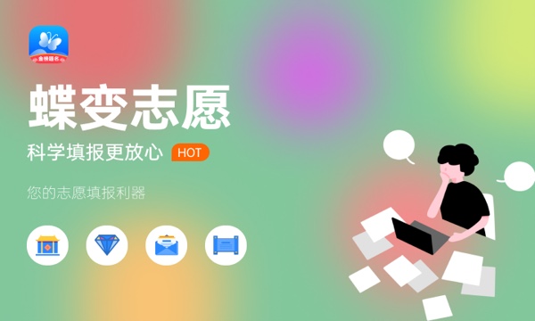 廣東二本大學錄取分數線2024 預測是多少分