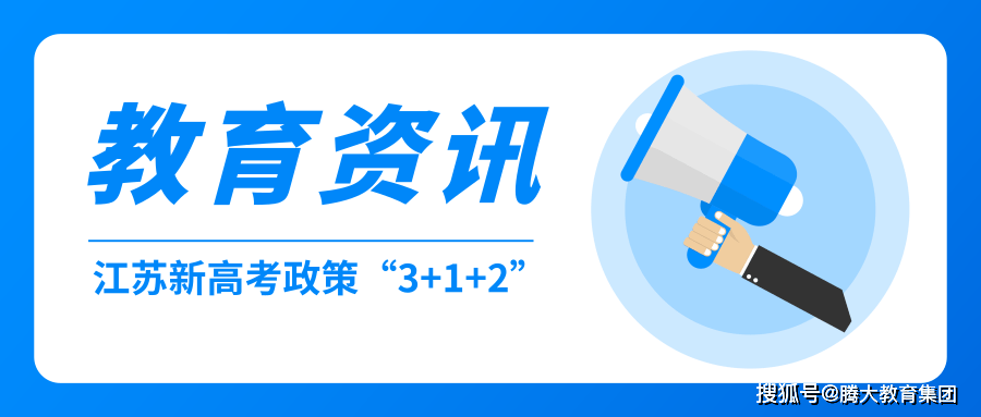 全國卷省分_全國1卷省份_全國各卷省份