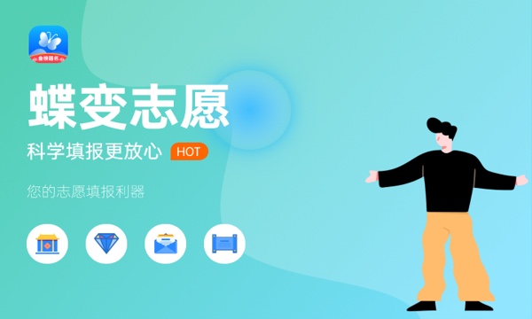 2024河南高考總分多少滿分 各科目分值