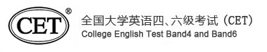 全國四六級準考證號查詢入口