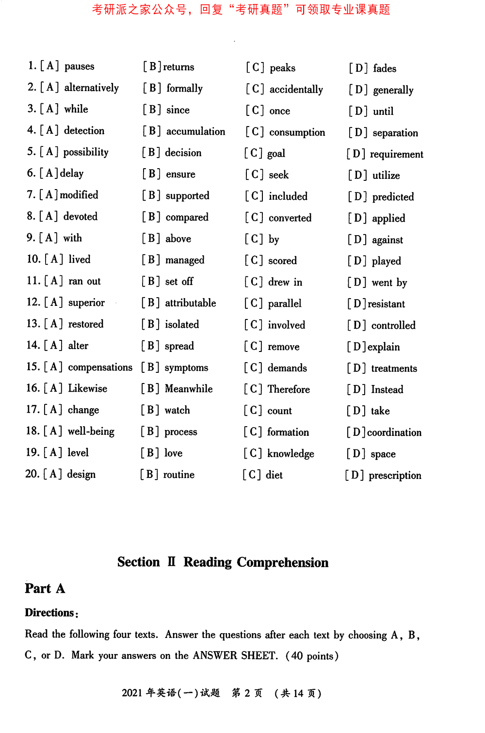 廣東每所大學(xué)的錄取分?jǐn)?shù)線_廣東大學(xué)分?jǐn)?shù)線_廣東好的大學(xué)分?jǐn)?shù)線