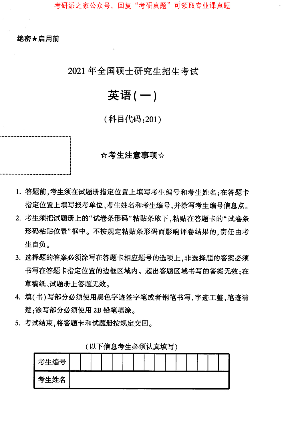 廣東每所大學(xué)的錄取分?jǐn)?shù)線_廣東好的大學(xué)分?jǐn)?shù)線_廣東大學(xué)分?jǐn)?shù)線