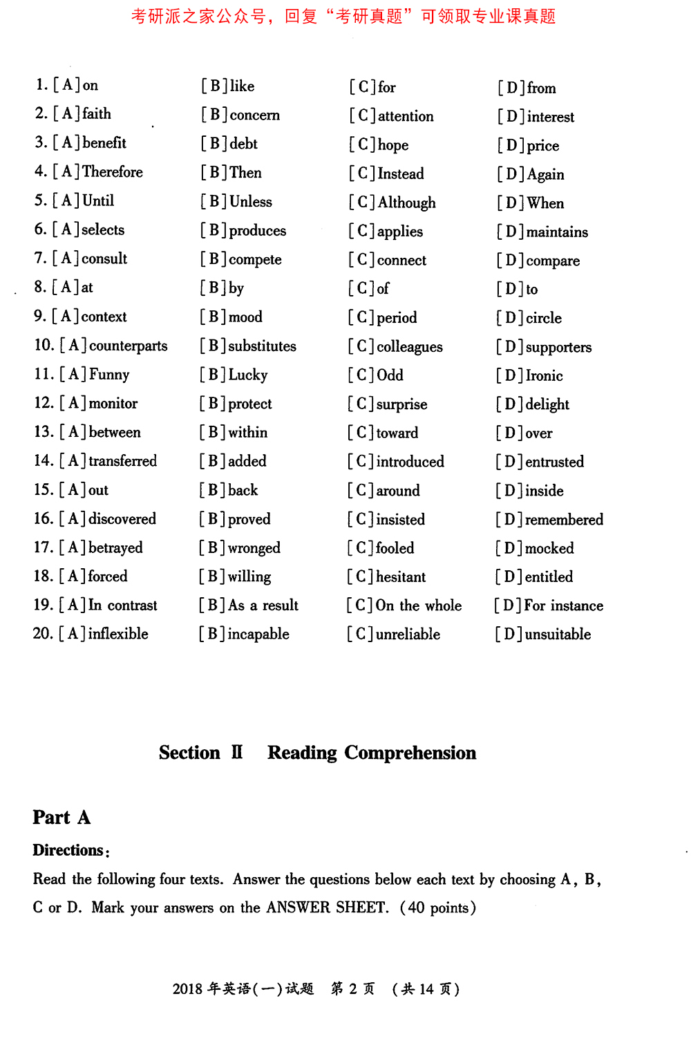 廣東好的大學(xué)分?jǐn)?shù)線_廣東每所大學(xué)的錄取分?jǐn)?shù)線_廣東大學(xué)分?jǐn)?shù)線