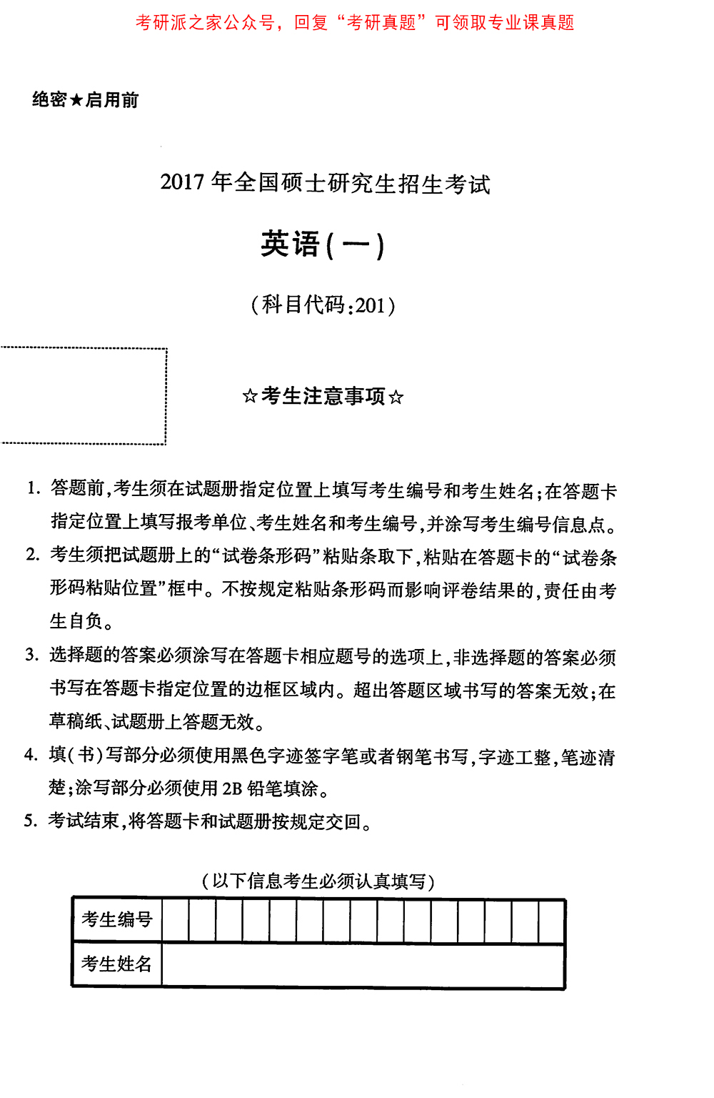 廣東每所大學(xué)的錄取分?jǐn)?shù)線_廣東大學(xué)分?jǐn)?shù)線_廣東好的大學(xué)分?jǐn)?shù)線