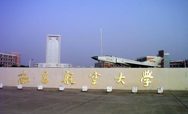 江西高校二本有多少所_江西有哪些二本高校?_江西高校二本有哪些大學