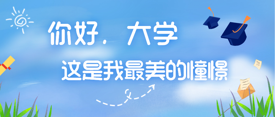 河北大學(xué)工商學(xué)院錄取分?jǐn)?shù)線2022是多少分（含2021-2022歷年）