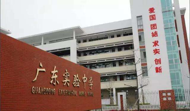 廣州市高中排名_廣州市高中排名_高中排名廣州市第幾名