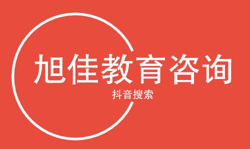 廣州高中排名往年***排名(往年廣州高中排行榜)