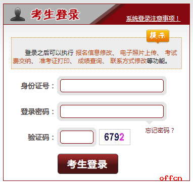 司法考試證_司法考試準(zhǔn)考證_考證準(zhǔn)司法考試有用嗎
