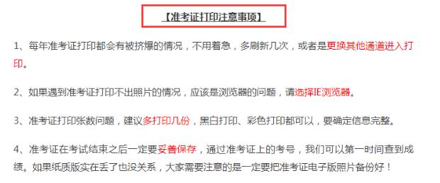 考證準司法考試有用嗎_司法考試證_司法考試準考證