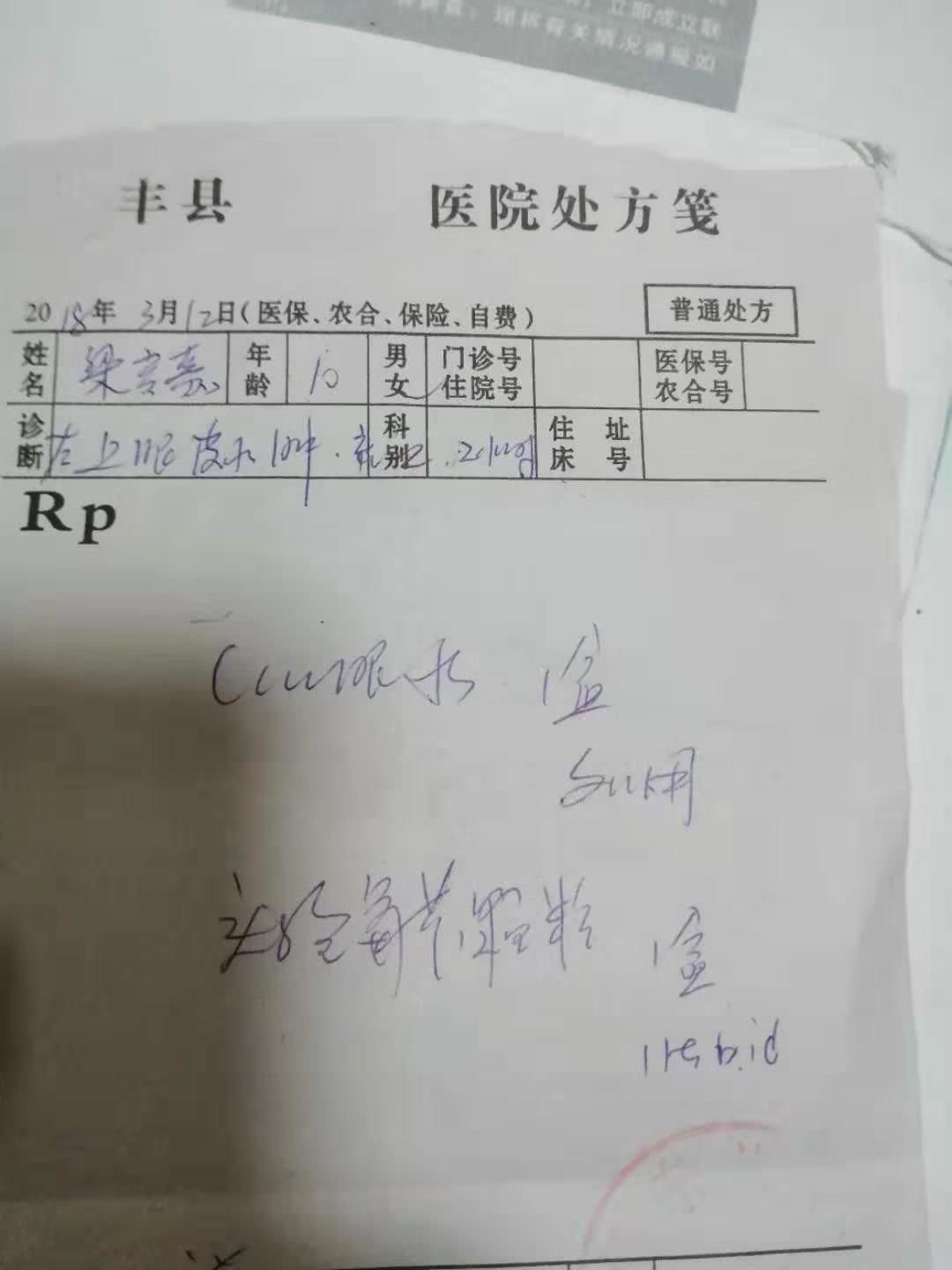 微信發(fā)新孩子老師的話_微信發(fā)新孩子老師怎么回復(fù)_和孩子新老師初次發(fā)微信