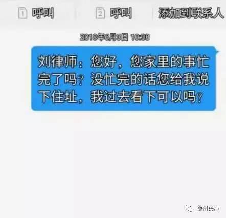 微信發(fā)新孩子老師的話_微信發(fā)新孩子老師怎么回復(fù)_和孩子新老師初次發(fā)微信