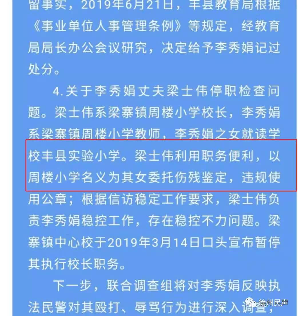 和孩子新老師初次發(fā)微信_(tái)微信發(fā)新孩子老師怎么回復(fù)_微信發(fā)新孩子老師的話