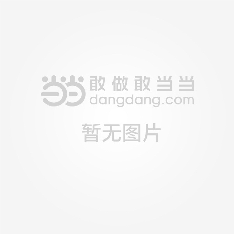 【普通高等學校本科教學工作審核評估一點通