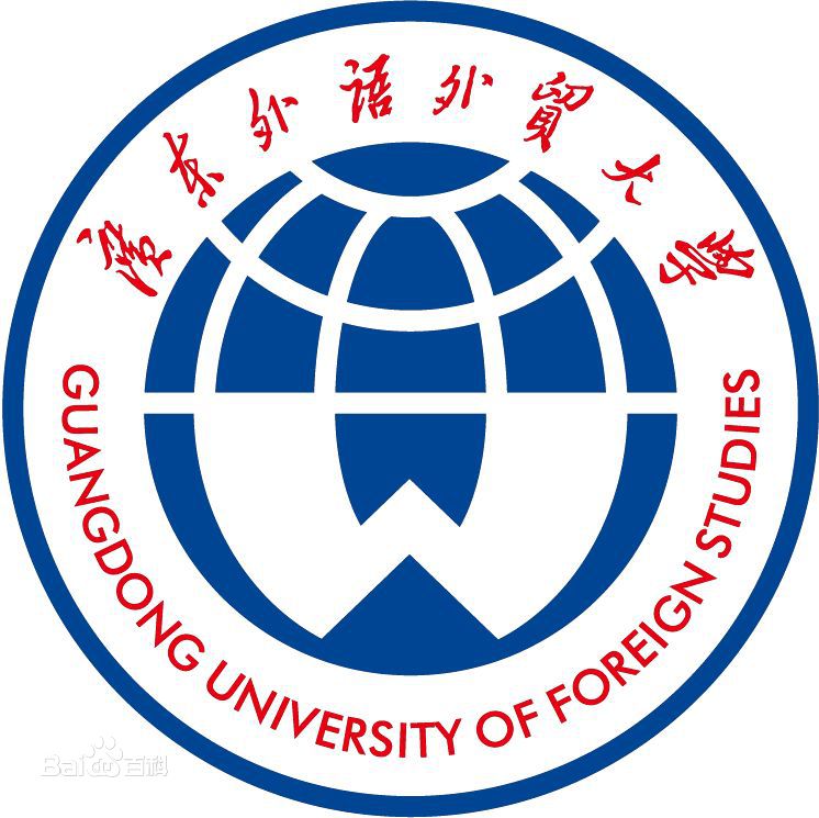 廣東外語外貿分數線專業_廣東外語大學外貿大學分數_廣東外語外貿大學 分數線