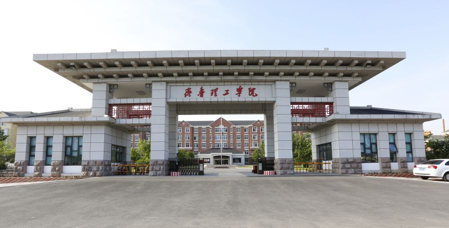 山東民辦二本學校_山東二本民辦大學排名榜_山東民辦二本大學排名