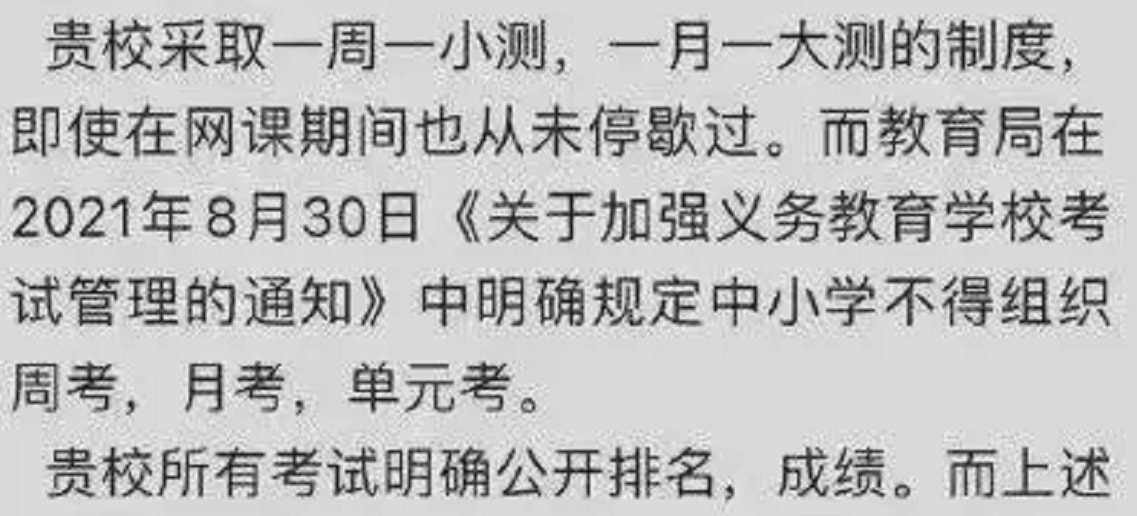 衡水桃城中學和衡水中學什么關系_衡水中學桃城區_衡水中學桃城中學怎么樣