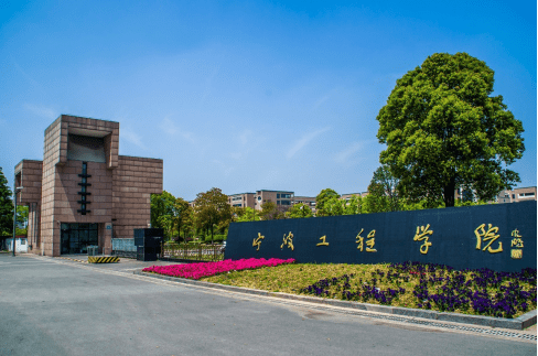 浙江公辦二本大學排名及分數線理科_浙江二本公辦大學及分數線_浙江二本理科分數線是多少