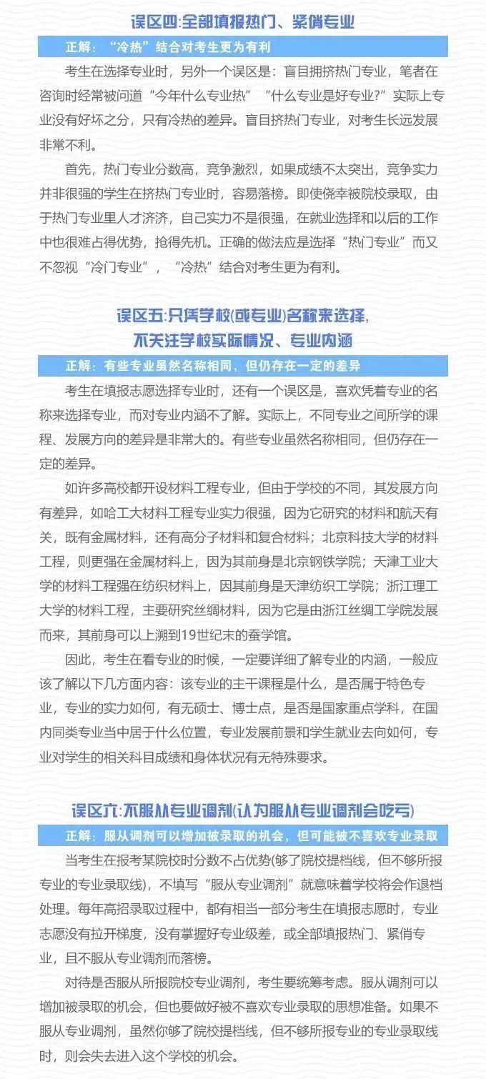 湖北水利水電職業技術學院分數線_湖北水利水電分數線2021_湖北水力水電學院分數線