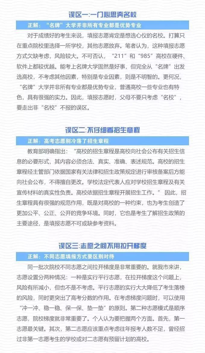 湖北水力水電學院分數線_湖北水利水電職業技術學院分數線_湖北水利水電分數線2021