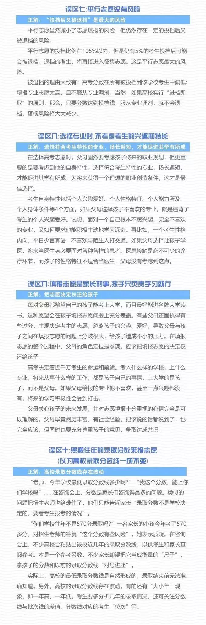 湖北水利水電分數線2021_湖北水利水電職業技術學院分數線_湖北水力水電學院分數線