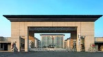 武警大學工程專業排名_武警工程大學專業_武警工程大學熱門專業