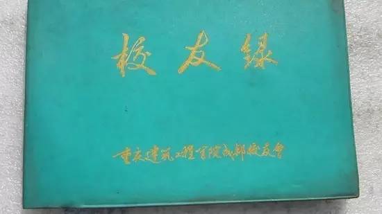 重慶建筑工程學院_重慶建筑大學_重慶建筑大學錄取分數線