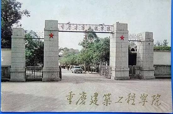 重慶建筑工程學院_重慶建筑大學_重慶建筑大學錄取分數線