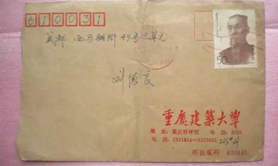 重慶建筑工程學院_重慶建筑大學_重慶建筑大學錄取分數線