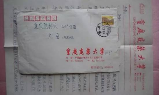 重慶建筑工程學院_重慶建筑大學_重慶建筑大學錄取分數線