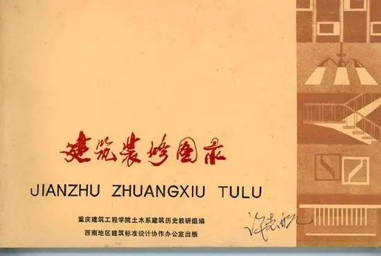重慶建筑大學錄取分數線_重慶建筑工程學院_重慶建筑大學