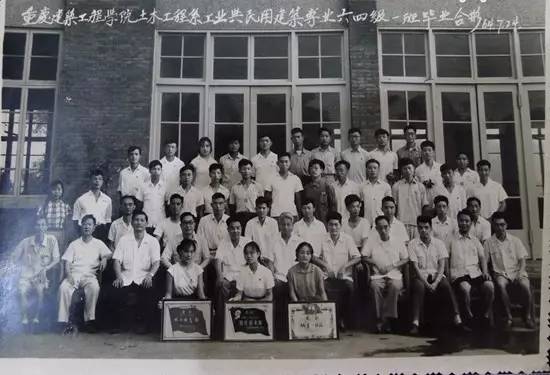 重慶建筑大學_重慶建筑大學錄取分數線_重慶建筑工程學院