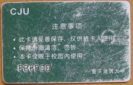 重慶建筑工程學院_重慶建筑大學_重慶建筑大學錄取分數線